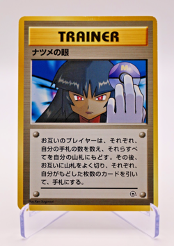 1998 Pokemon JPN - Sabrina’s Gaze - Challenge From the Darkness - Banned Art LP - Image 1