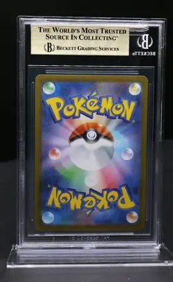 BGS 9.5 GEM MINT - ZEKROM EX SAR 169/086 Pokemon Japanese 2025 sv11B: Black Bolt - Image 2