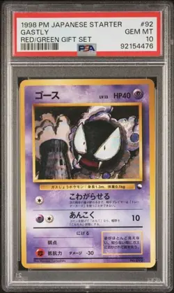 PSA 10 Gastly 1998 Pokemon Quick Starter #92 Japanese Red Green Gift Set - Image 1