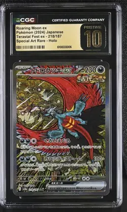 ✨✨ CGC 10 PRISTINE JPN POKEMON 2024 ROARING MOON ex 218/187 TERASTAL FEST SV8a - Image 1