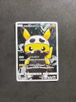 2016 Pokemon Japanese SM Promo Pretend Team Skull Grunt Pikachu NM - Image 1