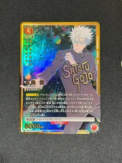 Union Arena Japanese Jujutsu Kaisen Vol.2 Satoru Gojo 2 Star Parallel US Seller - Image 2