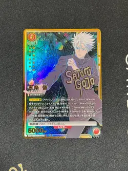 Union Arena Japanese Jujutsu Kaisen Vol.2 Satoru Gojo 2 Star Parallel US Seller - Image 4