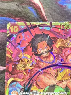 One Piece TCG OP09-118 Gol D Roger SEC Emperors in the New World JP Near Mint - Image 3