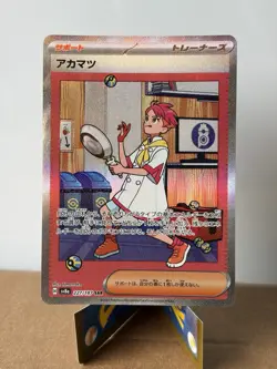 Crispin SAR 227/187 sv8a Japanese Pokemon Card Terastal Festival ex - NM - Image 1