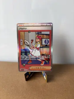 Crispin SAR 227/187 sv8a Japanese Pokemon Card Terastal Festival ex - NM - Image 2