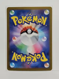 Pokemon TCG Crispin SAR 227/187 SV8a Terastal Festival ex Japanese NM - Image 2