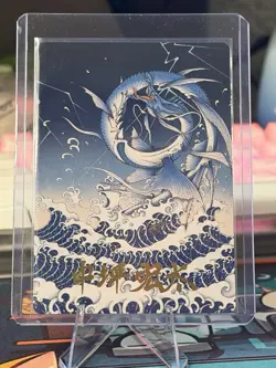 Final Fantasy MTG Art Series Summon Leviathan - Gold Stamp Signature Card - Image 1