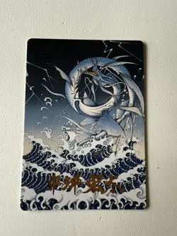 Summon: Leviathan Art Card (Gold-Stamped Signature) Art Series: Final Fantasy X1 - Image 1