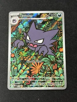 Haunter 027 Illustration Rare Me: Mega Evolution Promo Holo Pokemon TCG NM - Image 1