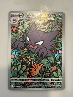 Haunter MEP 027 - Mega Evolution Black Star Promo - Full Art Pokemon TCG English - Image 1