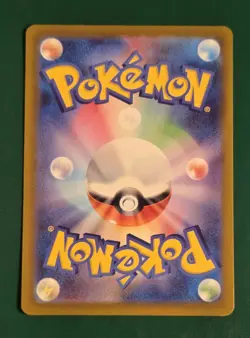 Aegislash 073/062 AR Holo Raging Surf SV3a Pokemon Card Japanese - Image 2