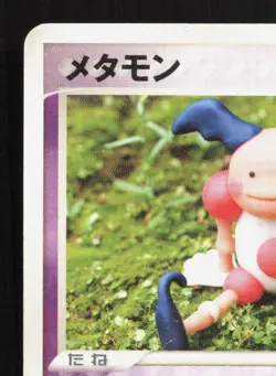 Ditto [mr Mime] 108/PCG-P Meiji MP Japanese Pokemon Card TCG - Image 2