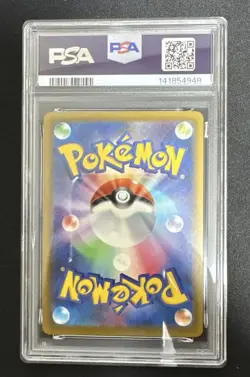 PSA 10 MEGA Charizard X ex MA 223/193 Dream M2a Pokemon Card Japanese UK Stock - Image 2