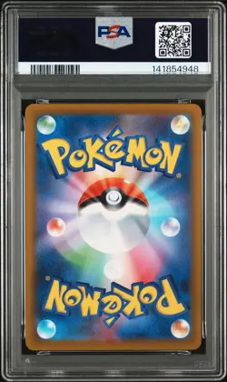 PSA 10 MEGA Charizard X ex MA 223/193 Dream M2a Pokemon Card Japanese UK Stock - Image 4