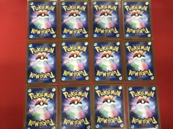 SV5M AR Full Complete SET 12pcs Cyber Judge - Pokemon Card Japanese - Image 2