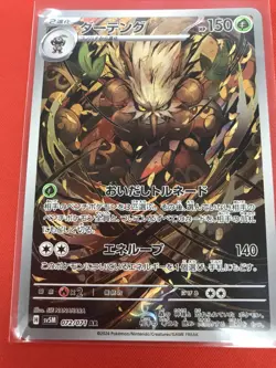 SV5M AR Full Complete SET 12pcs Cyber Judge - Pokemon Card Japanese - Image 3