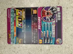 Super Dragon Ball Heroes SDBH MM5-SEC P Parallel Son Goku Card Bandai Japan - Image 2