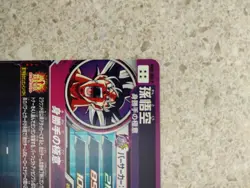 Super Dragon Ball Heroes SDBH MM5-SEC P Parallel Son Goku Card Bandai Japan - Image 3
