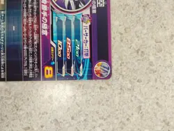 Super Dragon Ball Heroes SDBH MM5-SEC P Parallel Son Goku Card Bandai Japan - Image 4