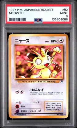 Pokemon Card Japanese Meowth No. 052 PSA 9 MINT Team Rocket - Image 3