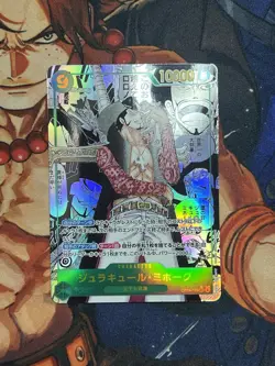 Mihawk OP14-119 SEC Manga Alt Art The Azure Sea's Seven ONE PIECE Card Japanese - Image 1