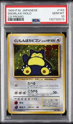 1999 POKEMON JPN CD PROMO CD PROMO #143 SNORLAX-HOLO PSA 10 - Image 1