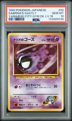 1999 POKEMON JAPANESE YAMABUKI CITY GYM DECK LV.16 #92 SABRINA'S GASTLY PSA 10 - Image 1