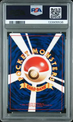 1999 POKEMON JAPANESE YAMABUKI CITY GYM DECK LV.16 #92 SABRINA'S GASTLY PSA 10 - Image 2