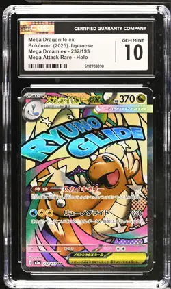 Mega Dream Dragonite ex #232/193 Pokemon Japanese MA Rare CGC 10 GEM MINT - Image 1