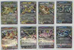 EEVEELUTIONS Ex SET Play! Pokemon Prize Pack Series 7 Prismatic Evolutions Stamp - Image 1