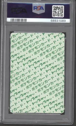 Pokemon: Topsun Golem Green Back 1995 Japanese #076 - Vintage PSA 5 - C35 - Image 2