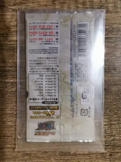 Bandai Vintage 2001 One Piece Hyper Battle Jump Festa Limited ed - Sealed Pack - Image 2