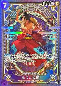 Luffy-Tarou SP Alt Art ST18-005 SR A Fist of Divine Speed ONE PIECE Japanese - Image 2