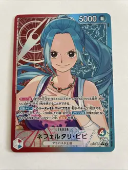 Nefeltari Vivi (Alt Art Leader) EB03-001 ONE PIECE Heroines Edition - Japanese - Image 1