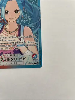 Nefeltari Vivi (Alt Art Leader) EB03-001 ONE PIECE Heroines Edition - Japanese - Image 3