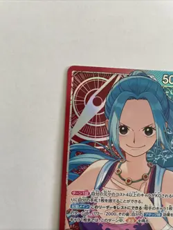 Nefeltari Vivi (Alt Art Leader) EB03-001 ONE PIECE Heroines Edition - Japanese - Image 5