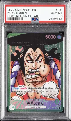 2022 ONE PIECE JPN OP01-ROMANCE DAWN ALTERNATE ART #031 KOZUKI ODEN PSA 10 - Image 1