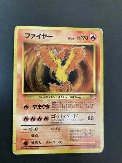 [P120]Moltres Pokemon Card Fossil Set No.146 Vintage Holo Rare Japan Nintendo - Image 1