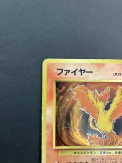 [P120]Moltres Pokemon Card Fossil Set No.146 Vintage Holo Rare Japan Nintendo - Image 2