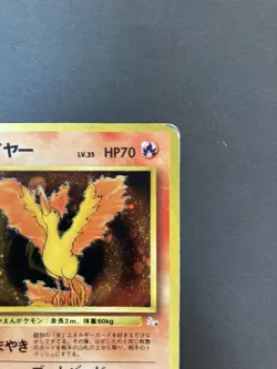 [P120]Moltres Pokemon Card Fossil Set No.146 Vintage Holo Rare Japan Nintendo - Image 3