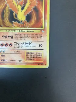 [P120]Moltres Pokemon Card Fossil Set No.146 Vintage Holo Rare Japan Nintendo - Image 5