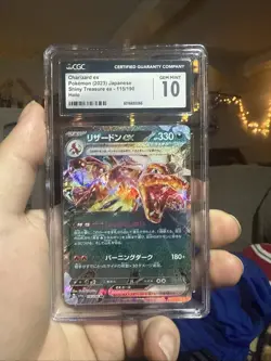 Pokemon Charizard EX Japanese Shiny Treasure Card 115/190 CGC Gem Mint 10 - Image 1