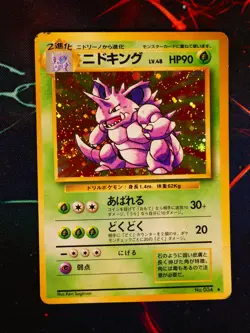 HP JAPANESE Pokemon NIDOKING Card BASE Set #034 HOLO RARE Off-Center OC Error#3 - Image 1