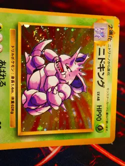HP JAPANESE Pokemon NIDOKING Card BASE Set #034 HOLO RARE Off-Center OC Error#3 - Image 2