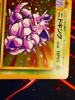 HP JAPANESE Pokemon NIDOKING Card BASE Set #034 HOLO RARE Off-Center OC Error#3 - Image 3