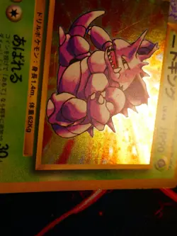HP JAPANESE Pokemon NIDOKING Card BASE Set #034 HOLO RARE Off-Center OC Error#3 - Image 5