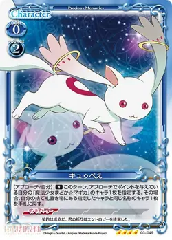 Madoka Magica Precious Memories Card 03-049 SR Foil/Holo Kyubey - Image 1