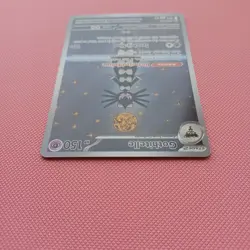 Pokemon TCG Gothitelle 211 SVP Black Star Promo Card - Black Bolt & White Flare - Image 5