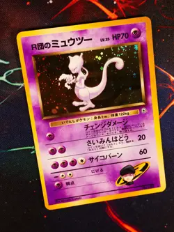 MP JAPANESE Pokemon ROCKET'S MEWTWO Card GYM CHALLENGE Set#150 HOLO RARE Swirl#2 - Image 1